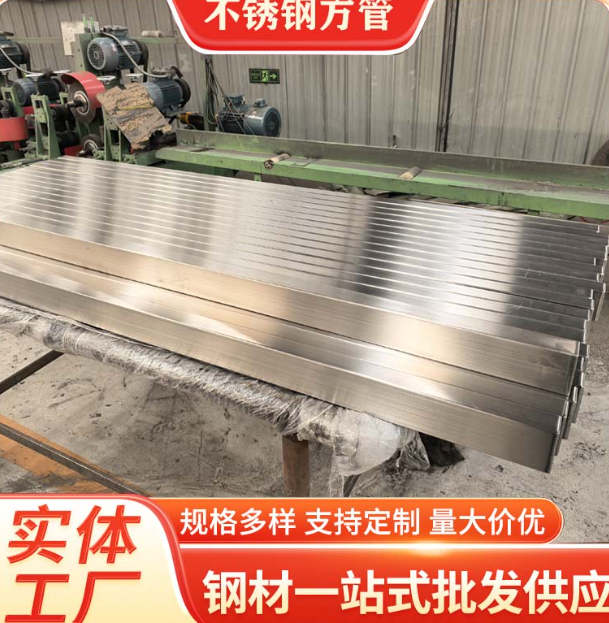 泰州液冷管不锈钢钢管厂家